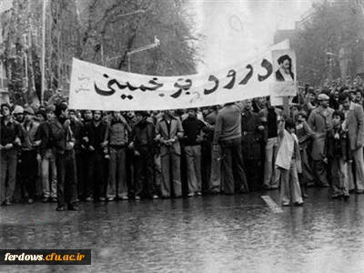 آغاز دهه فجر و بازگشت امام خمینی به میهن  2