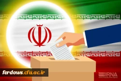 رهبر انقلاب: مردم با انتخاب خوب، مجلس قوی برای ایران قوی بسازند 3