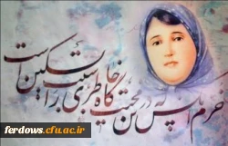 بیست و پنجم اسفند ماه روز بزرگداشت پروین اعتصامی  شاعر  ایرانی گرامی باد  2