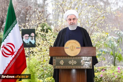 پیام تبریک رئیس جمهور به مناسبت آغاز سال 1399