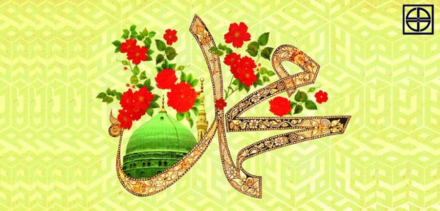 مبعث حضرت رسول اکرم ( ص ) مبارک باد 3
