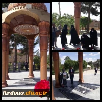 تجدید میثاق کارکنان واحد بنت الهدی صدر فردوس  با شهدای گمنام شهرستان فردوس در هفته معلم 2