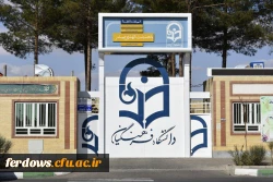 برنامه حضور اساتید جهت پاسخگویی به سوالات و اشکالات احتمالی از مورخه 17 خرداد تا 28 خرداد99 3