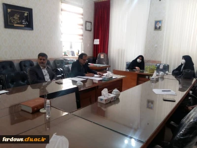 برگزاری جلسه آموزشی با اساتیددرمورد دستور العمل های بخشنامه شماره 3 آموزش - حضوراساتیددر دانشگاه و برگزاری امتحانات پایان ترم 