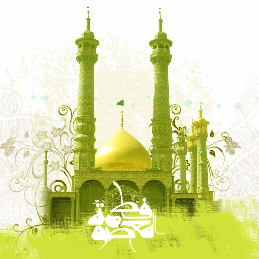 میلاد بانوی مهر و وفا، مظهر جود و سخا، حضرت معصومه علیهاالسلام مبارک باد. 6