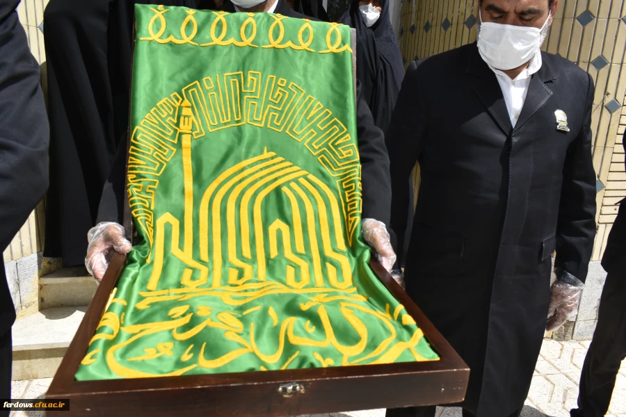 به مناسبت دهه کرامت حضور خادمان حرم حضرت امام رضا(ع) و آوردن پرچم بارگاه مقدس آن حضرت به واحد بنت الهدی صدر فردوس 12