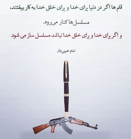 ۱۴ تیر ماه روز قلم، بر تمام نویسندگان فرهیخته، ارباب قلم و اصحاب رسانه مبارک.به همین مناسبت از دو کتاب آقای دکترمهدی اخروی استاد هیات علمی دانشگاه فرهنگیان فردوس رو نمایی شد. 2