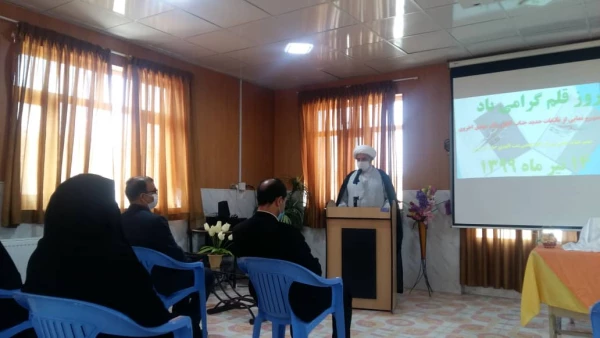 ۱۴ تیر ماه روز قلم، بر تمام نویسندگان فرهیخته، ارباب قلم و اصحاب رسانه مبارک.به همین مناسبت از دو کتاب آقای دکترمهدی اخروی استاد هیات علمی دانشگاه فرهنگیان فردوس رو نمایی شد. 7