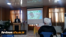 ۱۴ تیر ماه روز قلم، بر تمام نویسندگان فرهیخته، ارباب قلم و اصحاب رسانه مبارک.به همین مناسبت از دو کتاب آقای دکترمهدی اخروی استاد هیات علمی دانشگاه فرهنگیان فردوس رو نمایی شد. 9