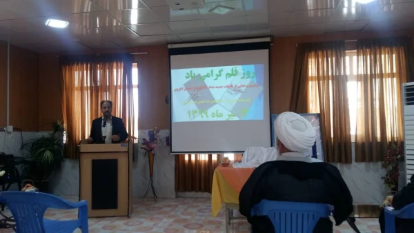 ۱۴ تیر ماه روز قلم، بر تمام نویسندگان فرهیخته، ارباب قلم و اصحاب رسانه مبارک.به همین مناسبت از دو کتاب آقای دکترمهدی اخروی استاد هیات علمی دانشگاه فرهنگیان فردوس رو نمایی شد. 9