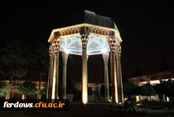 20 مهرماه؛ روز بزرگداشت حافظ گرامی باد 3