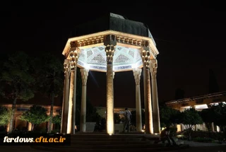 20 مهرماه؛ روز بزرگداشت حافظ گرامی باد