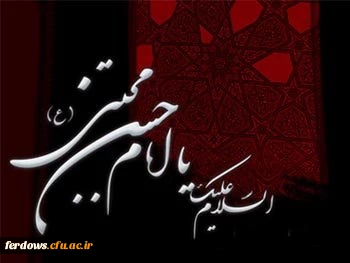 هفتم صفر شهادت مظلومانه دومین اخترتابناک آسمان امامت و ولایت  امام حسن مجبتی علیه السلام بر شیعیان تسلیت باد. 2