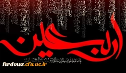 فرا رسیدن اربعین سید و سالار شهیدان
آقا ابا عبدالله الحسین علیه السلام و هفتاد و دو لاله گلگون کفن دشت کربلا
بر عاشقان و شیفتگان خاندان عصمت و طهارت علیهم السلام تسلیت باد 4