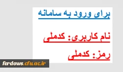 شورای صنفی 7