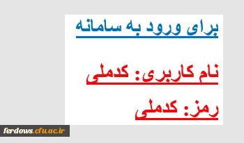 شورای صنفی 7