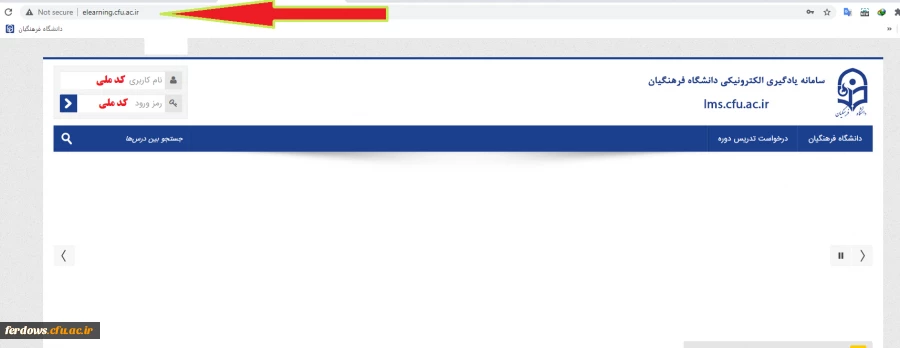 شورای صنفی 8