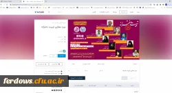 
 دوره تربیت دخترانه با  محوریت اصلی ؛ تربیت دینی و انقلابی دختران، با همکاری مشترک مجتمع فرهنگی آموزشی امام صادق علیه السلام و نهاد نمایندگی مقام معظم رهبری سازمان مرکزی دانشگاه فرهنگیان 
 2