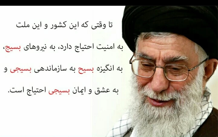 هفته بسیج گرامی باد 4