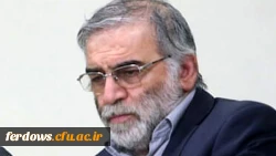  ترور شهید محسن فخری زاده، رییس سازمان پژوهش و نوآوریهای دفاعی وزارت دفاع و پشتیبانی نیروهای مسلح 2