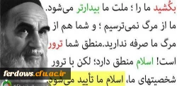  ترور شهید محسن فخری زاده، رییس سازمان پژوهش و نوآوریهای دفاعی وزارت دفاع و پشتیبانی نیروهای مسلح 4