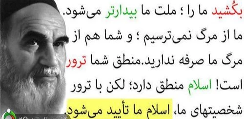  ترور شهید محسن فخری زاده، رییس سازمان پژوهش و نوآوریهای دفاعی وزارت دفاع و پشتیبانی نیروهای مسلح 4