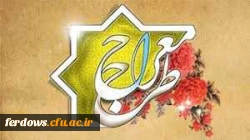 قابل توجه دانشجویان  - برگزاری طرح معراج سال 1399 2