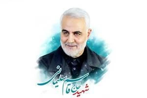 سالگرد شهادت سردار دل ها   حاج قاسم سلیمانی تسلیت باد 4