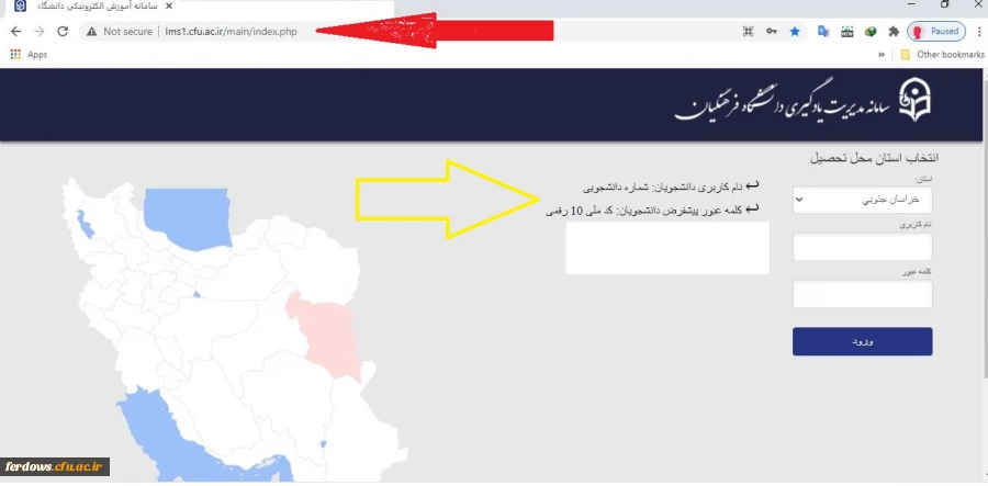 شروع ترم جدید و آموزش در فضای مجازی 2