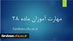 اطلاعیه شیوه تشکیل کلاس و نرم افزار ها ی مورد نیاز برای مهارت آموزان محترم  2