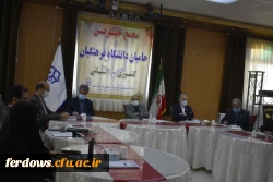 اولین جلسه هیات مدیره بنیاد خیرین حامی دانشگاه فرهنگیان در فردوس
 3