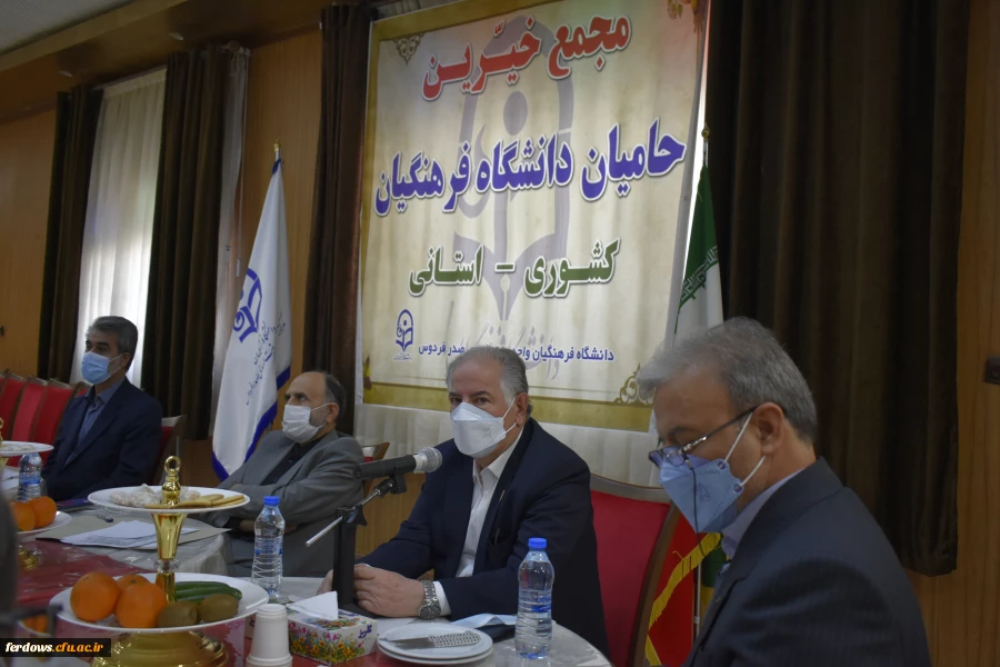 اولین جلسه هیات مدیره بنیاد خیرین حامی دانشگاه فرهنگیان در فردوس
 6