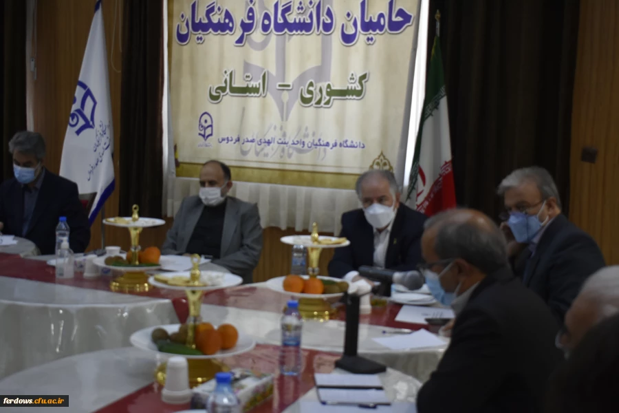 اولین جلسه هیات مدیره بنیاد خیرین حامی دانشگاه فرهنگیان در فردوس
 9