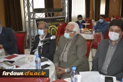 اولین جلسه هیات مدیره بنیاد خیرین حامی دانشگاه فرهنگیان در فردوس
 12