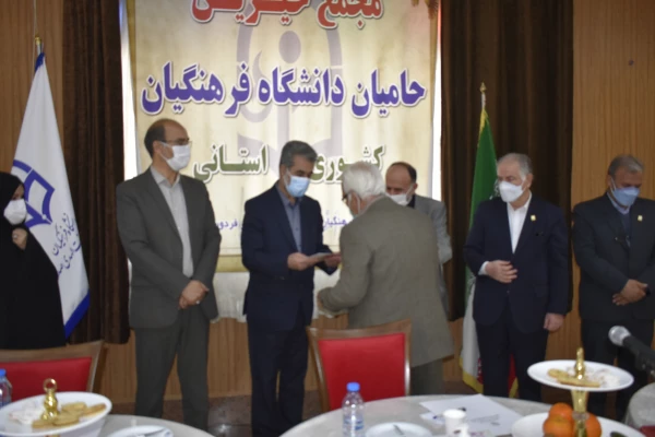 اولین جلسه هیات مدیره بنیاد خیرین حامی دانشگاه فرهنگیان در فردوس
 13