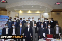 اولین جلسه هیات مدیره بنیاد خیرین حامی دانشگاه فرهنگیان در فردوس
 15