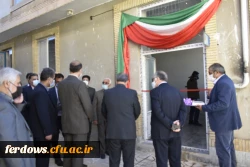 اولین جلسه هیات مدیره بنیاد خیرین حامی دانشگاه فرهنگیان در فردوس
 16