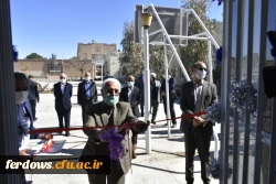 اولین جلسه هیات مدیره بنیاد خیرین حامی دانشگاه فرهنگیان در فردوس
 18