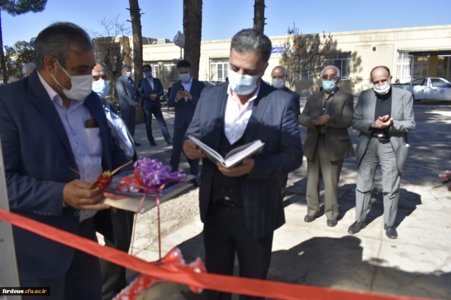 اولین جلسه هیات مدیره بنیاد خیرین حامی دانشگاه فرهنگیان در فردوس
 20