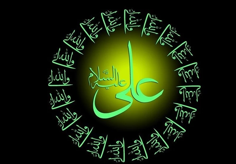 میلاد امام علی «ع» خجسته باد 6
