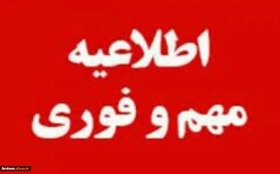 اسامی دروس پودمان اول مهارت آموزان نوبت دوم  2