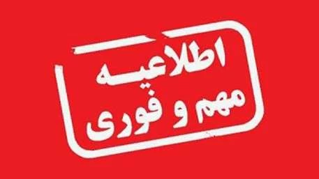 برنامه امتحانات و آزمون پایانی مهارت آموزان نوبت اول ورودی بهمن 99 2