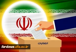 دعوت از  همه مردم   به ویژه دانشجویان  برای شرکت گسترده در انتخابات  1400  4