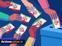 دعوت از  همه مردم   به ویژه دانشجویان  برای شرکت گسترده در انتخابات  1400  11