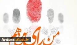 دعوت از  همه مردم   به ویژه دانشجویان  برای شرکت گسترده در انتخابات  1400  12