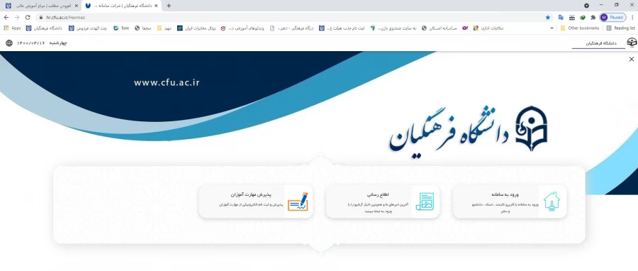 قابل توجه مهارت آموزان حق التدریس و ماده 28  آزمون استخدامی    سری سوم  5