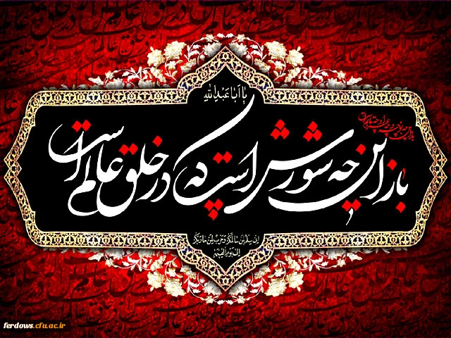 تاسوعای حسینی تسلیت باد 