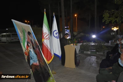 مراسم کلنگ زنی ساخت المان شهدای دانشجو معلم تربیت معلم فردوس