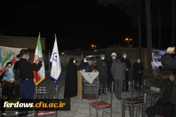 مراسم کلنگ زنی ساخت المان شهدای دانشجو معلم تربیت معلم فردوس 8