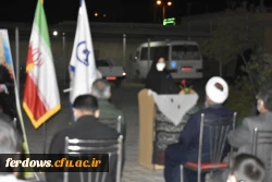 مراسم کلنگ زنی ساخت المان شهدای دانشجو معلم تربیت معلم فردوس 12